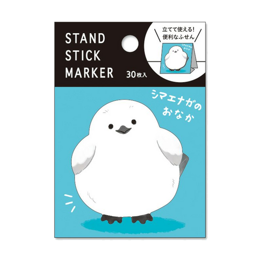 Stationery