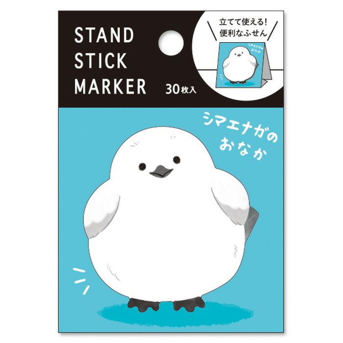 Mind Wave Stand Stick Marker - Snowbird