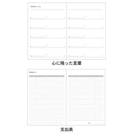 Mark's EDiT Reading Notebook - Blue