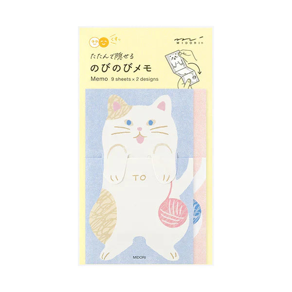 Midori Memo - Stretchy Cat