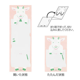 Midori Memo - Stretchy Goat