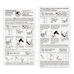 TRAVELER'S CO. Repair Kit Standard Colors 009