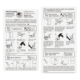 TRAVELER'S CO. Repair Kit Spare Colors 010