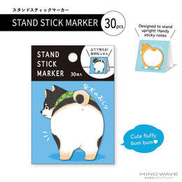 Mind Wave Stand Stick Marker - Shiba Inu Butt
