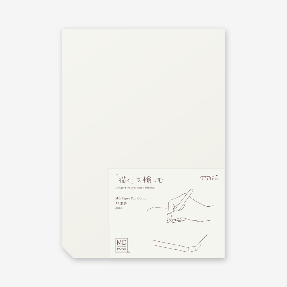MD Paper Pad Cotton A5 - Blank