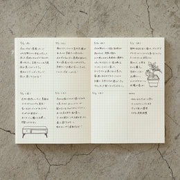 MD Notebook Journal A5 - Grid Block