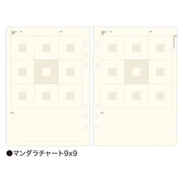 Laconic Style A5 Notebook Refill - Think