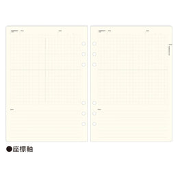 Laconic Style A5 Notebook Refill - Think