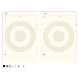 Laconic Style A5 Notebook Refill - Think