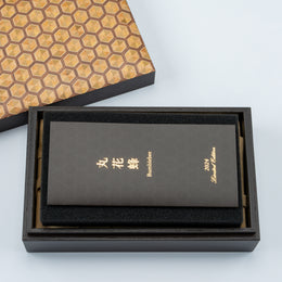 Namiki 2024 Limited Edition Yukari – Bumblebee - Medium