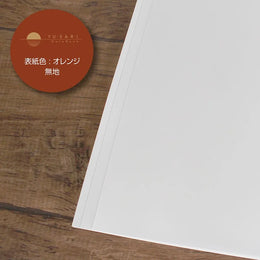 Nakabayashi YU-SARI Notebook - B5 Plain (Orange)
