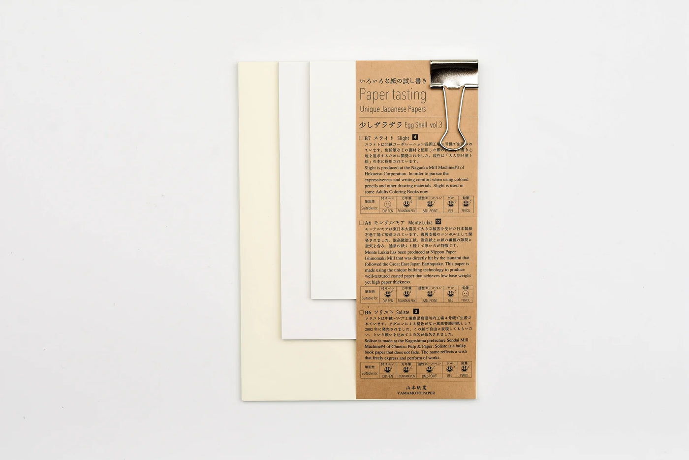 Yamamoto Paper Tasting - Egg Shell Vol.3