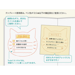 Midori Midori Motif Template Stencil - Cat