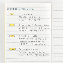 Hobonichi A5 Lined Notebook