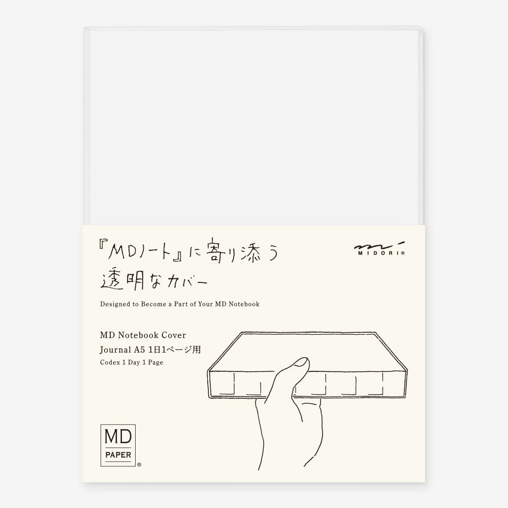MD Notebook Cover A5 Codex 1 Day 1 Page - Clear
