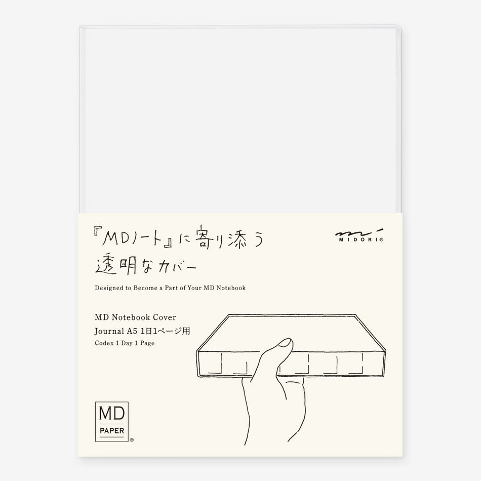MD Notebook Cover A5 Codex 1 Day 1 Page - Clear