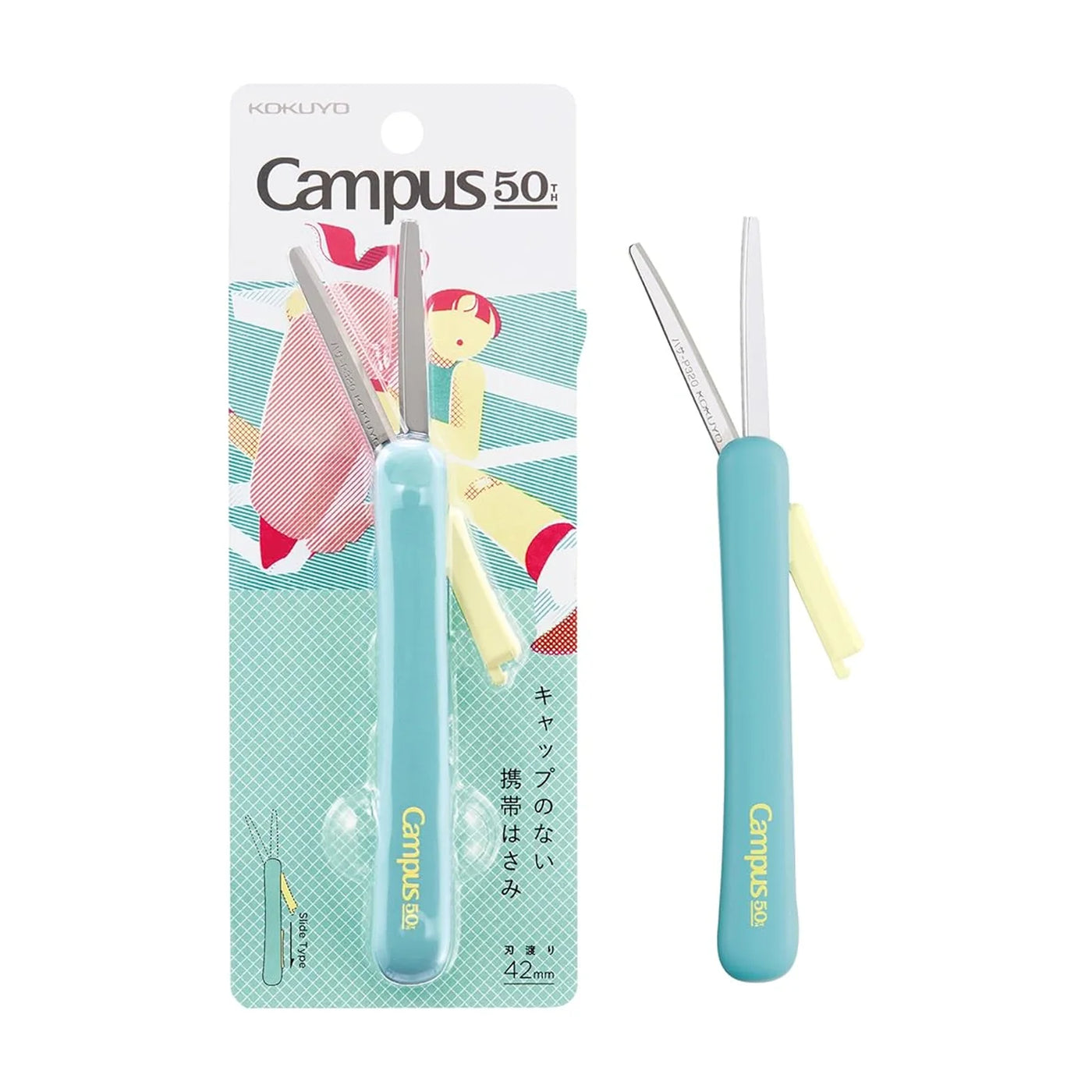 KOKUYO Campus 50th Anniversary Portable Scissors - Light Blue (Limited Edition)