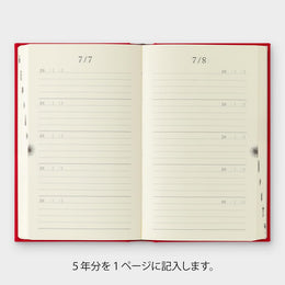 Midori 5 Year Diary - Red