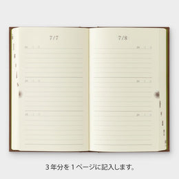 Midori 3 Year Diary - Brown