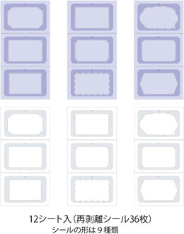 Midori Stickers Book for Paintable Stamp - Cold Colors