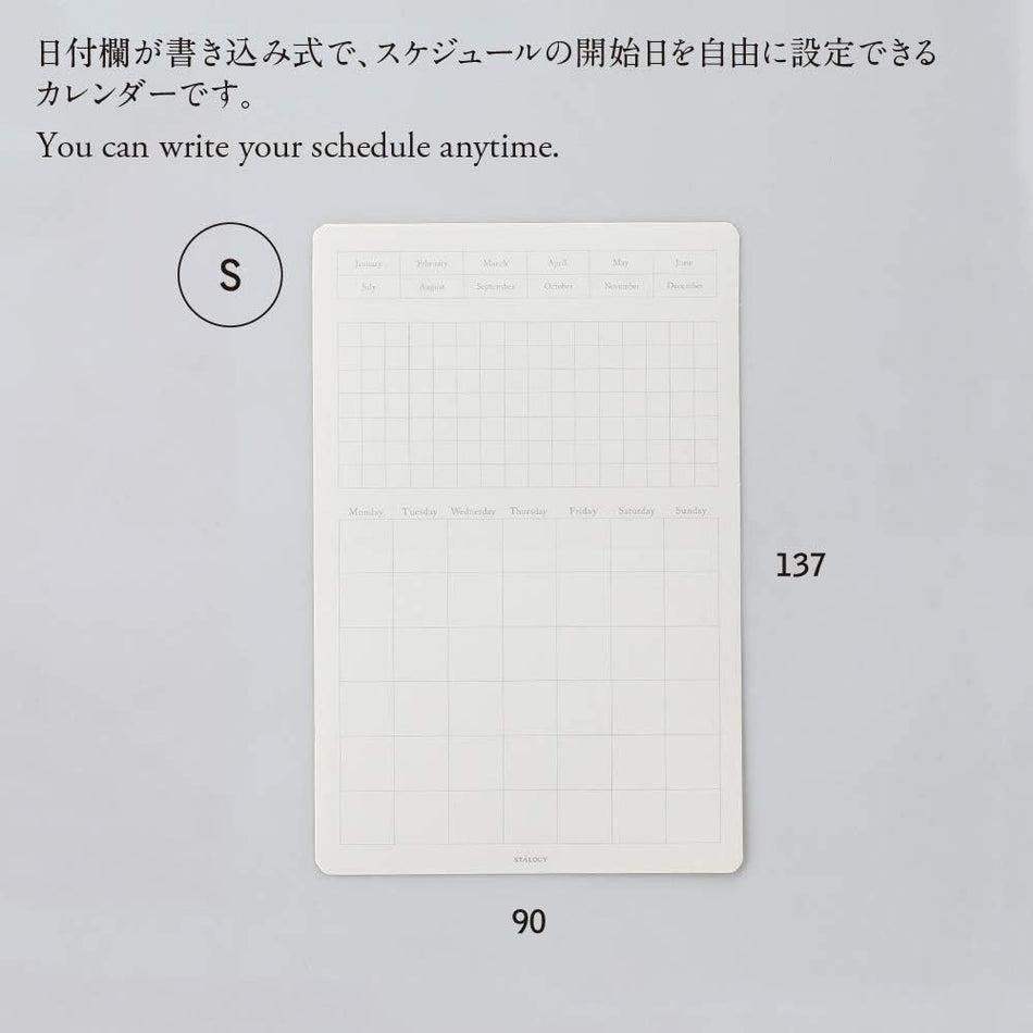 Stalogy 024 Editor's Series Removable Seal Calendar Blank S