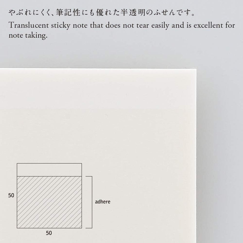 Stalogy Translucent Sticky Notes Plain