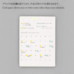 Stalogy 024 Editor's Series Removable Seal Calendar Blank S