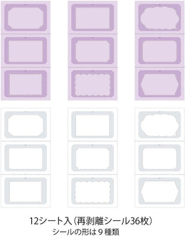 Midori Stickers Book for Paintable Stamp - Warm Colors