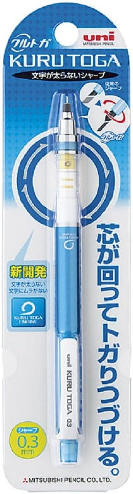 Uni Kuru Toga Mechanical Pencil 0.3 mm - Blue