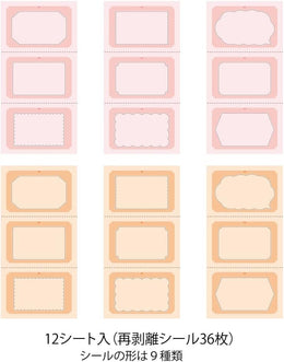 Midori Stickers Book for Paintable Stamp - Warm Colors
