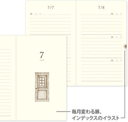 Midori 3 Year Diary - Brown