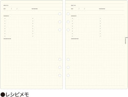 Laconic Style A5 Notebook Refill - My Life