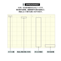 Laconic Style Notebook A5 Spreadsheet