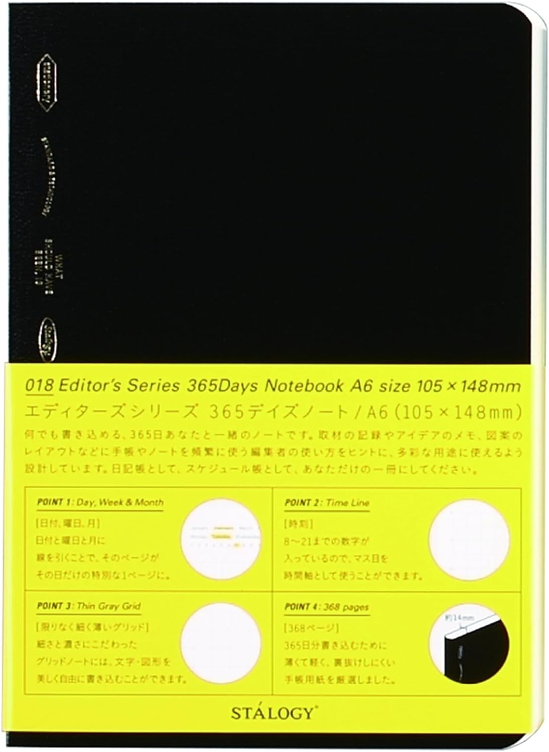 Stalogy 018 Editor's Series 365Days A6 Notebook - Grid - Black