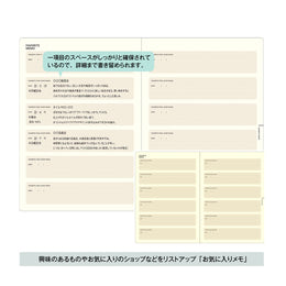 Laconic Style Notebook A5 - My Life