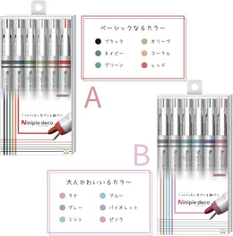 Sun-Star Ninipie Deco (Set of 6)- Set A
