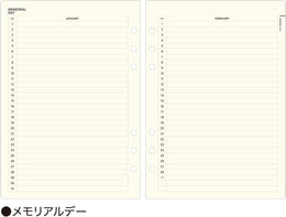 Laconic Style A5 Notebook Refill - My Life
