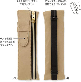 Midori Book Band Pen Case - Beige