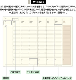 Laconic Style Notebook A5 Weekly