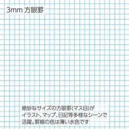 Kokuyo Trystrams Field notebook Sketch Book - Yellow
