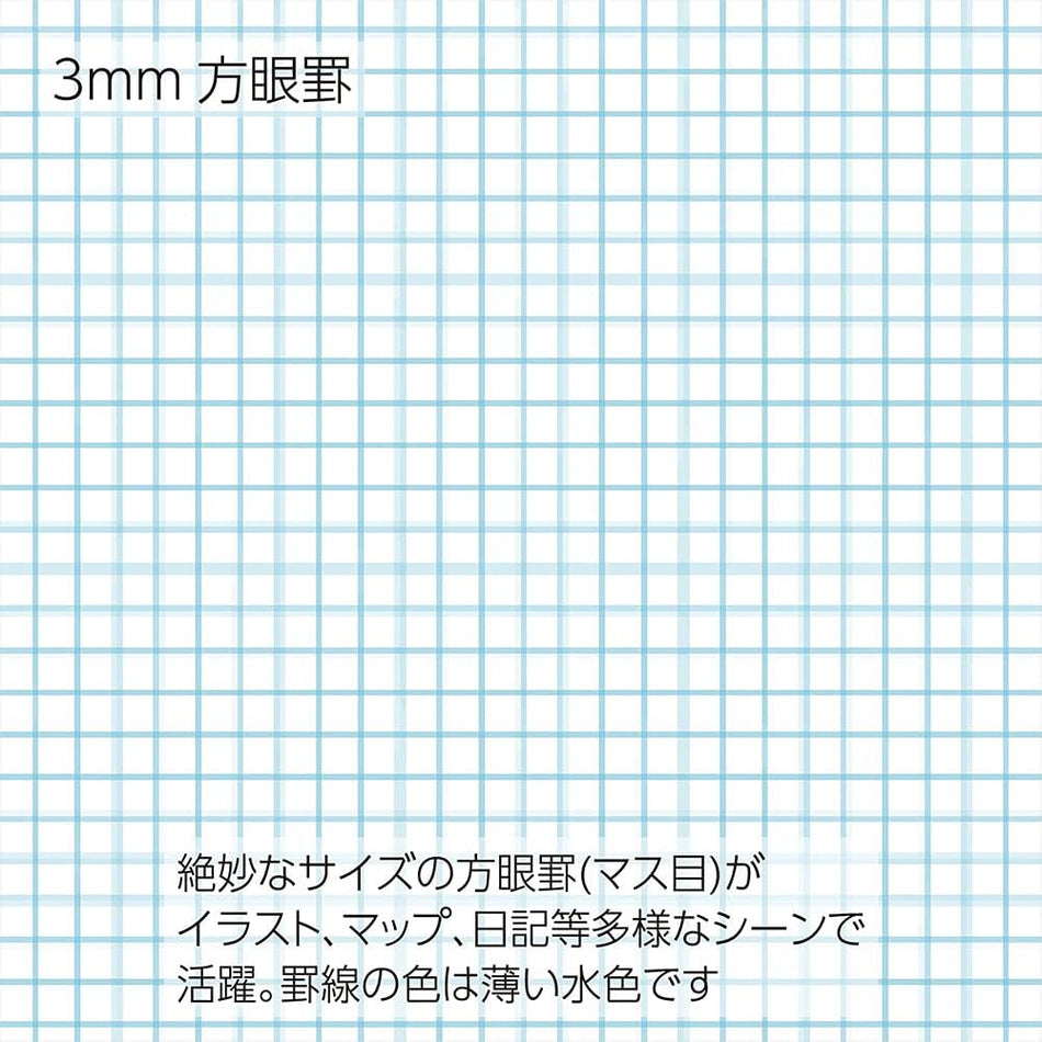 Kokuyo Trystrams Field notebook Sketch Book - Yellow