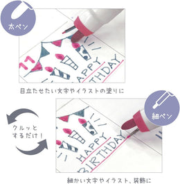 Sun-Star Ninipie Deco (Set of 6)- Set A
