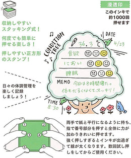 Midori Paintable Stamp Self Inking - Health