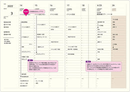 Laconic Style A5 Notebook Refill - Weekly