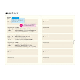 Laconic Style Notebook A5 - My Life