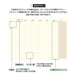 Laconic Style Notebook A5 - Monthly