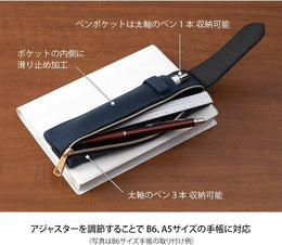 Midori Book Band Pen Case - Navy