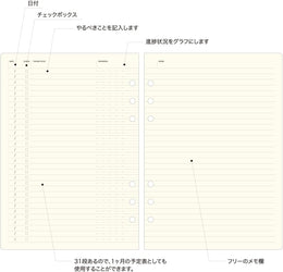 Laconic Style A5 Notebook Refill - To Do