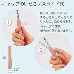 KOKUYO Campus 50th Anniversary Portable Scissors - Light Blue (Limited Edition)