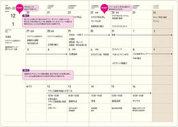 Laconic Style A5 Notebook Refill - Monthly